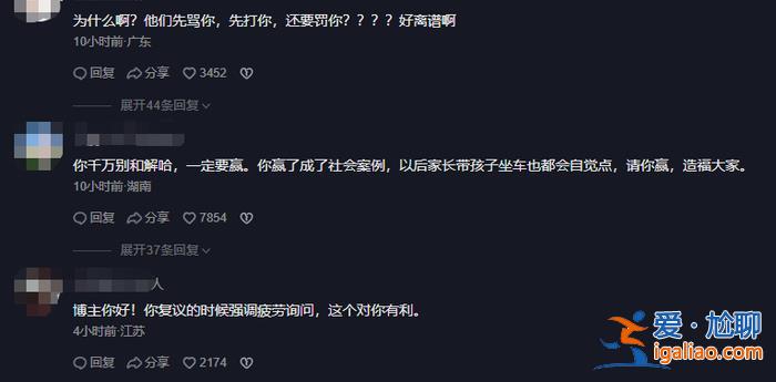 为什么不算正当防卫？