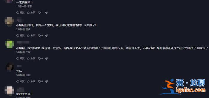 为什么不算正当防卫？