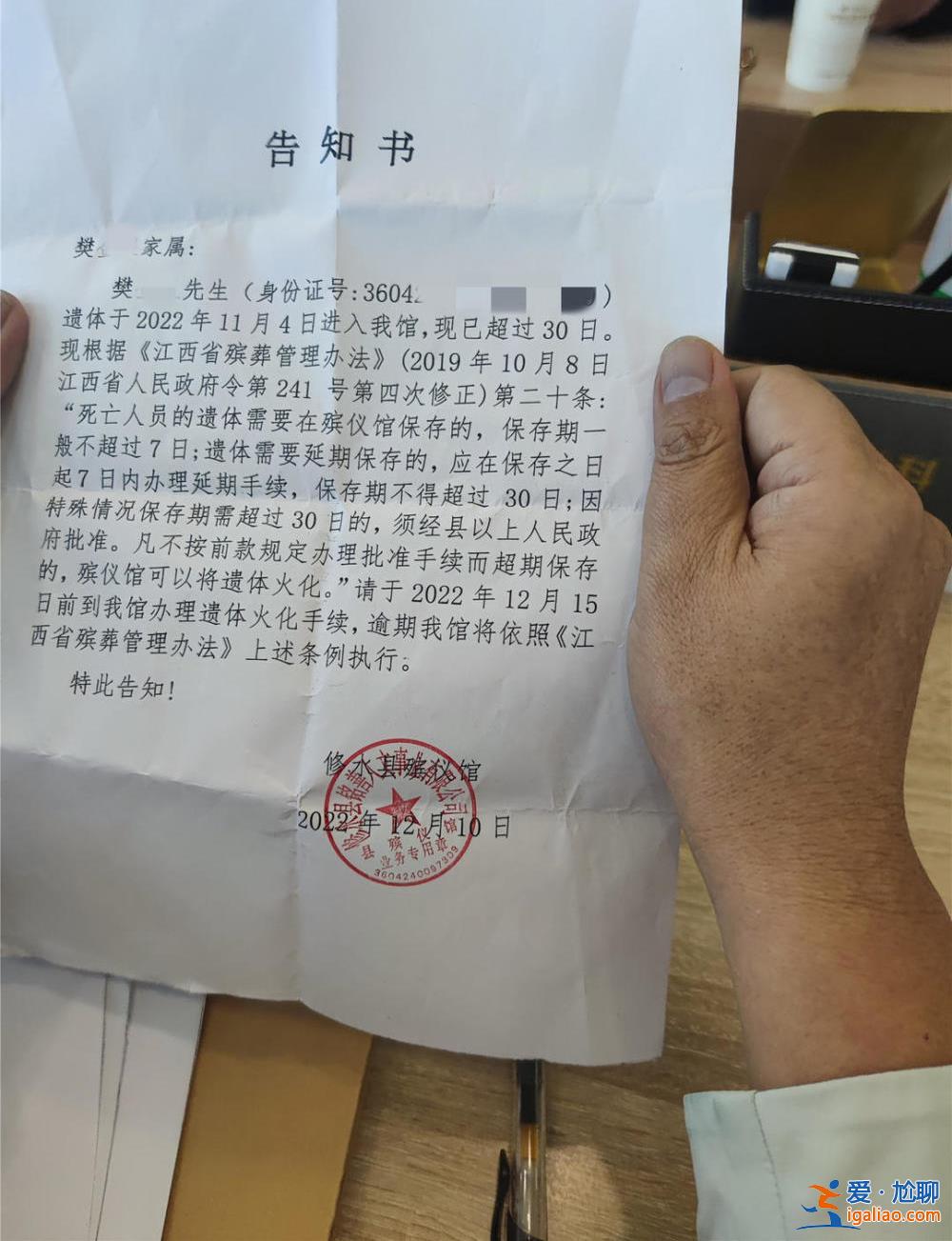 江西老人土葬后被当地镇政府挖坟“纠正” 法院判其行政强制行为违法？