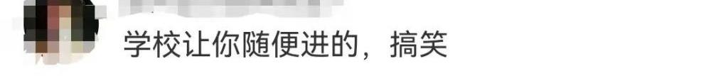 游客参观深大被拦后连环质问保安视频疯传 深大回应？