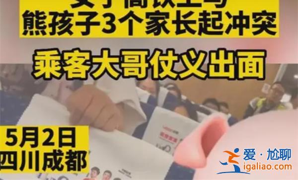 高铁上被掌掴女孩表示坚决不会和解[女孩]？