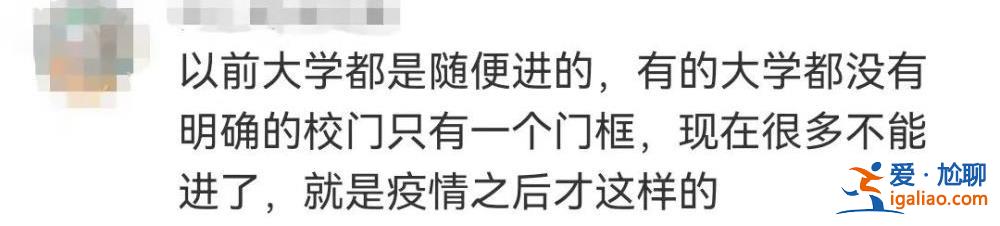 游客参观深大被拦后连环质问保安视频疯传 深大回应？