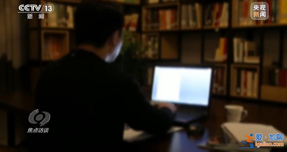 别有用心刺探国家秘密 这家公司沦为境外情报机构帮凶？