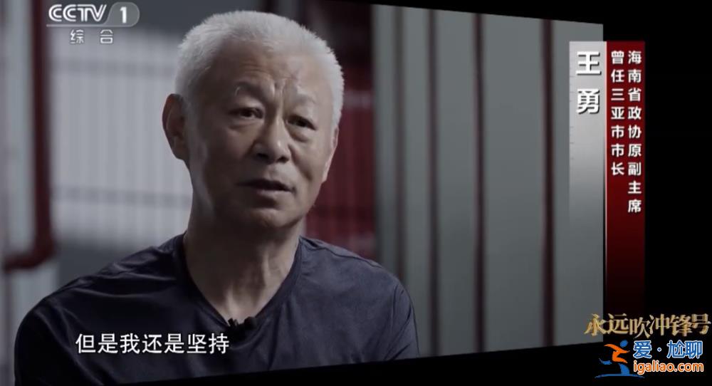 阳奉阴违、公然对抗！中央纪委再度点名“两虎” 涉同一件大事？
