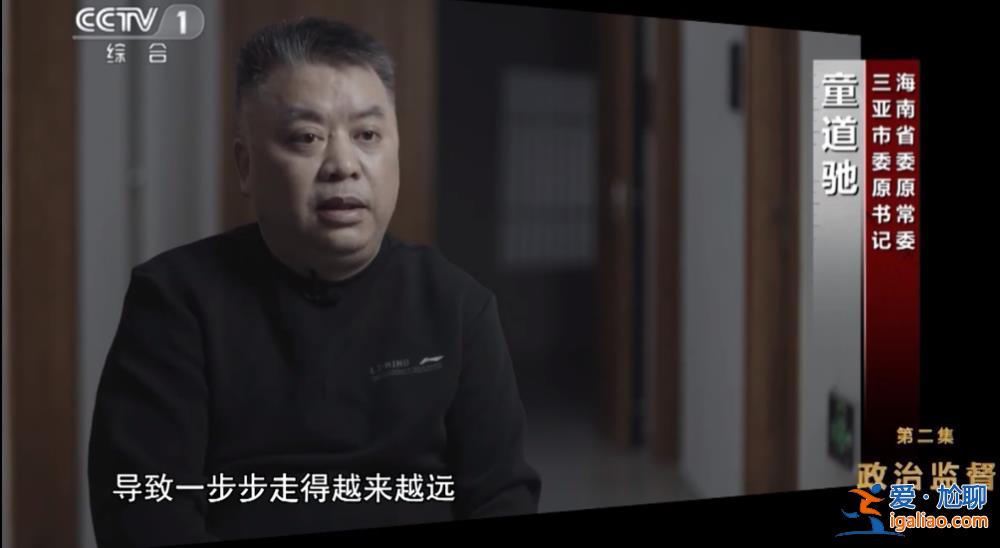 阳奉阴违、公然对抗！中央纪委再度点名“两虎” 涉同一件大事？