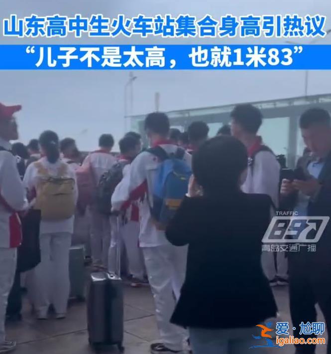 山东学生身高全国第一？高于全国平均水平 但输给了黑龙江？