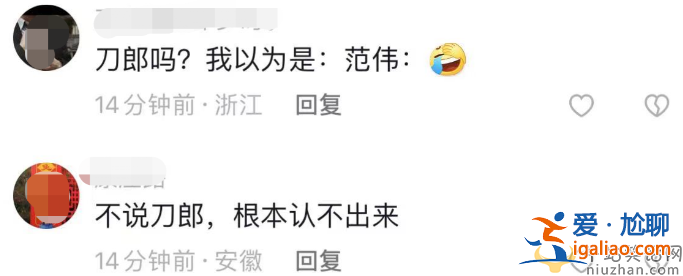 刀郎为什么要退出歌坛?消失后现身撞脸徐峥范伟 变化太大无人识