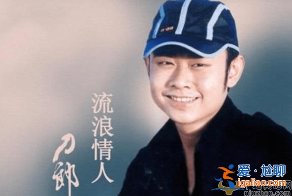 刀郎为什么要退出歌坛?消失后现身撞脸徐峥范伟 变化太大无人识