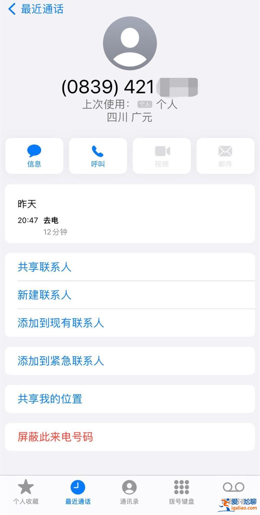 男子被好友介绍到缅甸做电信诈骗 完不成“业绩”就被鞭打 家属已报警？