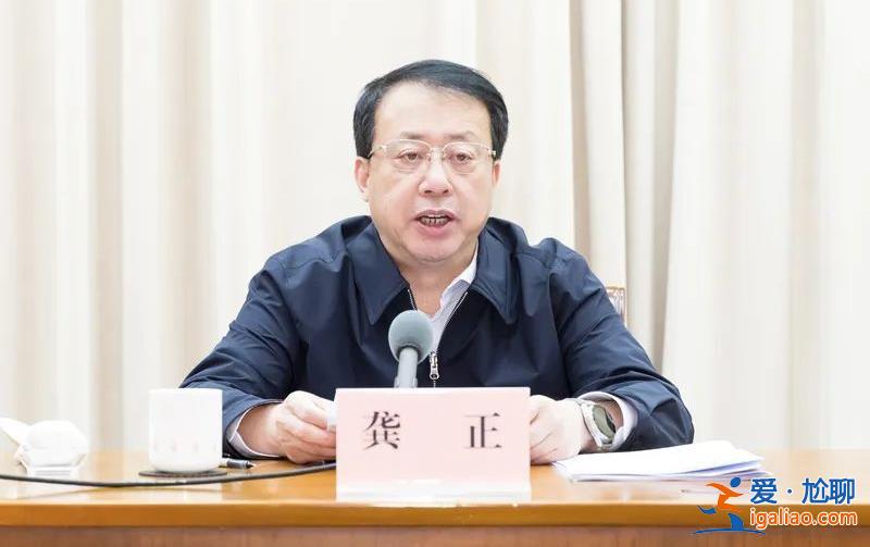明查暗访！国务院已派督导检查组离京南下 上海市市长龚正现场表态？