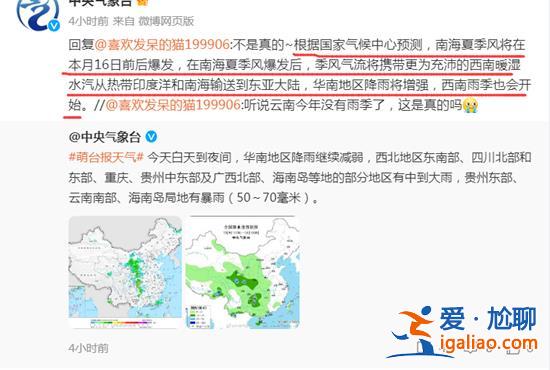 ​要热“红”了！北方或迎今年首轮高温 江南华南局地有暴雨？