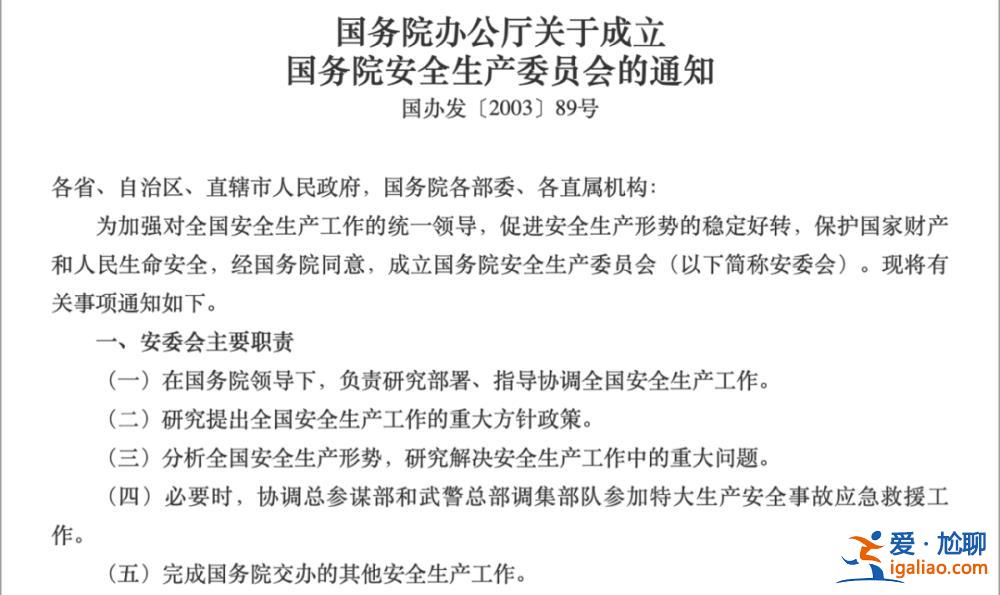 明查暗访！国务院已派督导检查组离京南下 上海市市长龚正现场表态？