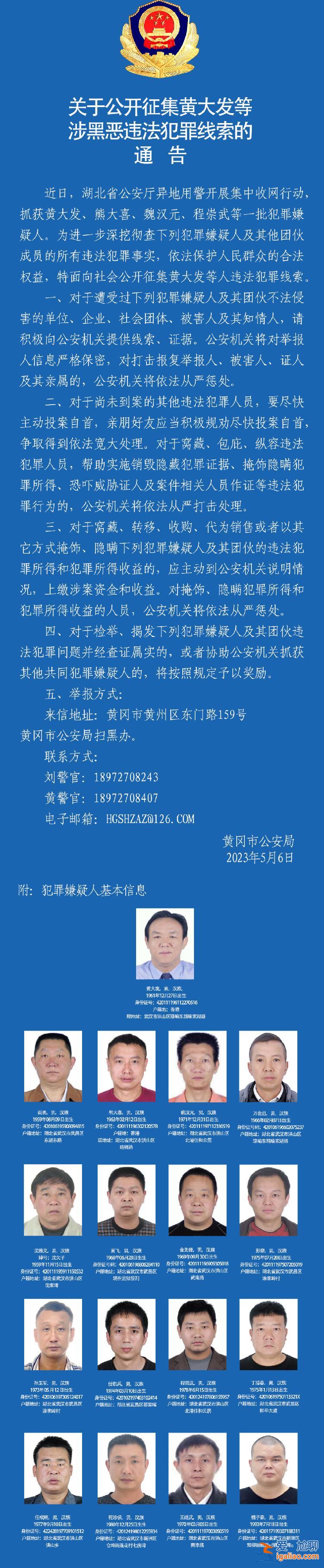 3年实现村集体收入3千万 涉多起强拆纠纷？