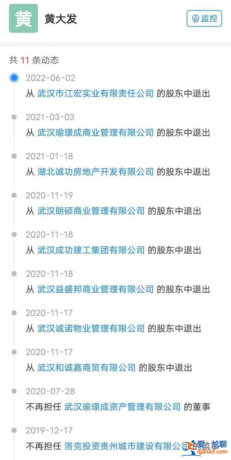 3年实现村集体收入3千万 涉多起强拆纠纷？