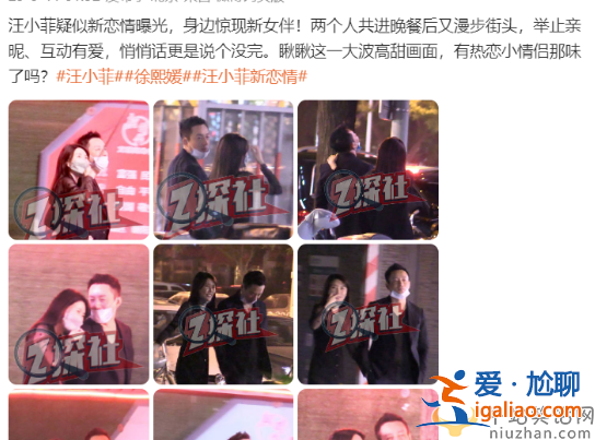 汪小菲牵手美女逛街，疑似新恋情曝光，与美女挽手逛街