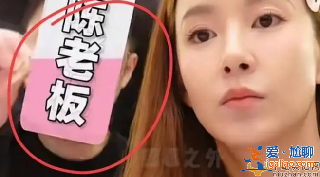 张子萱终于不给陈赫打码了引争议!张子萱陈赫在一起几年了?