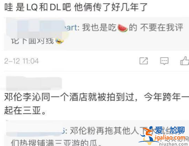 邓伦李沁已经结婚了是真的吗?邓伦的现任老婆是谁?