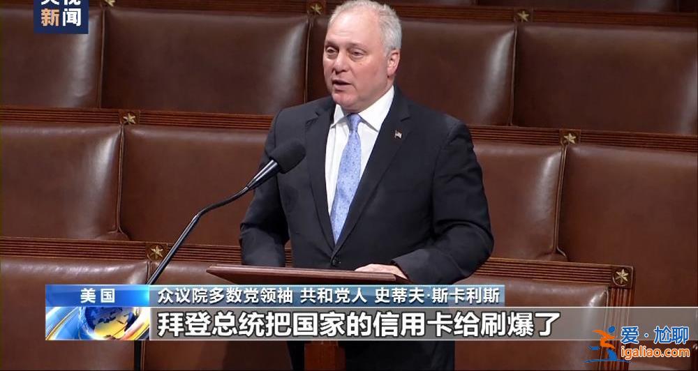 谈判没有进展 债务上限危机会压垮美国经济吗？？