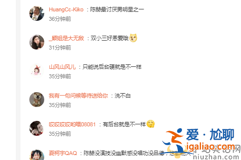 张子萱终于不给陈赫打码了引争议!张子萱陈赫在一起几年了?