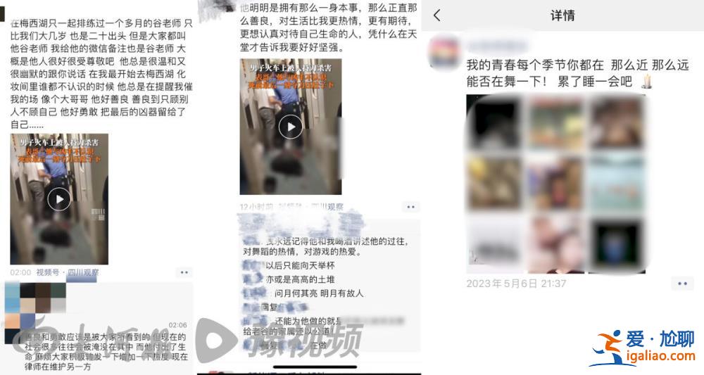 长刀为什么能让带上火车 望法律还我公道？