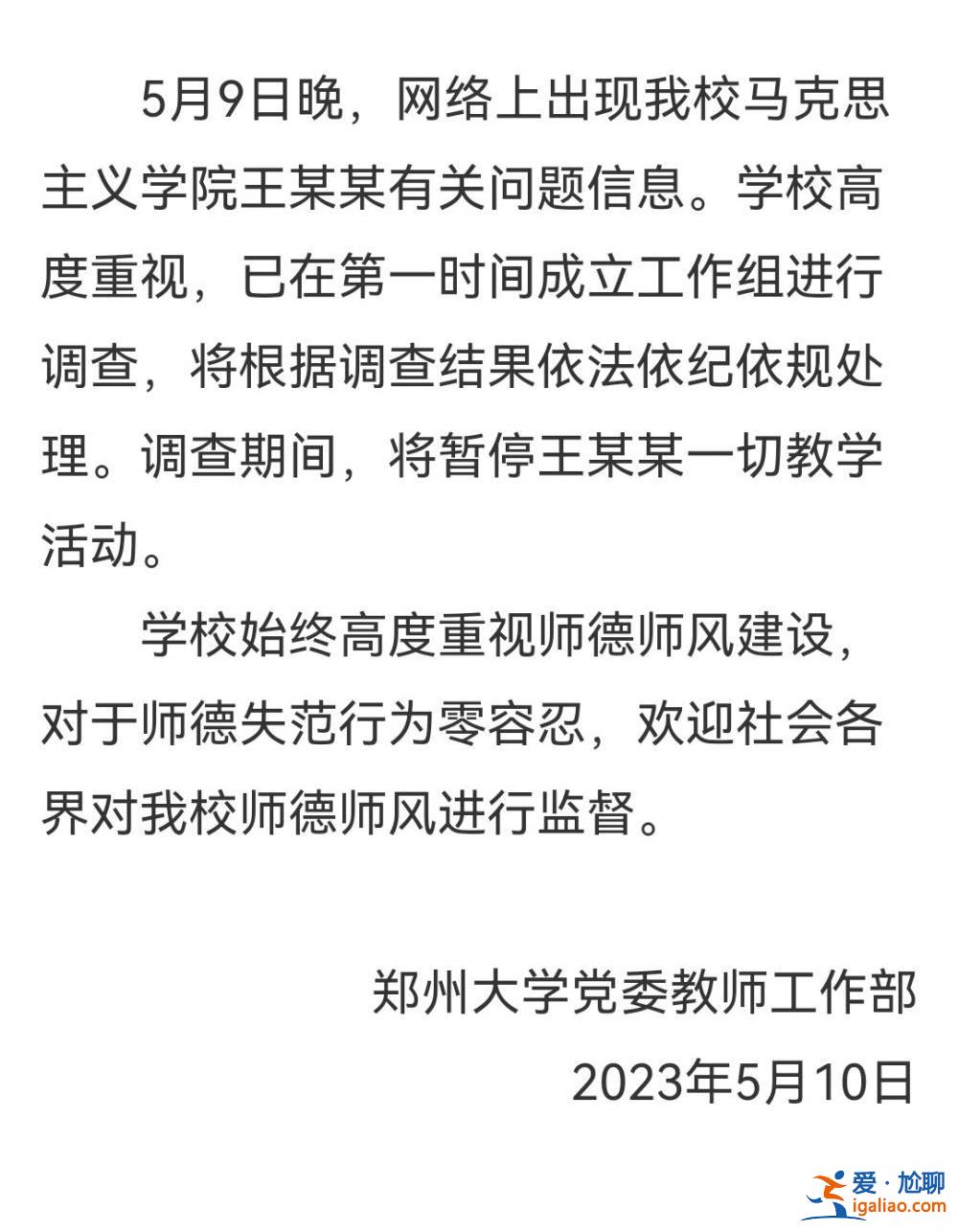感觉解脱了很开心 如认定无证据愿接受处罚？