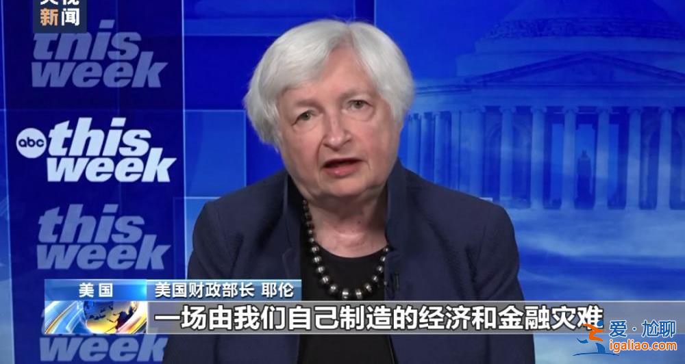 如谈不成 会取消亚洲行？