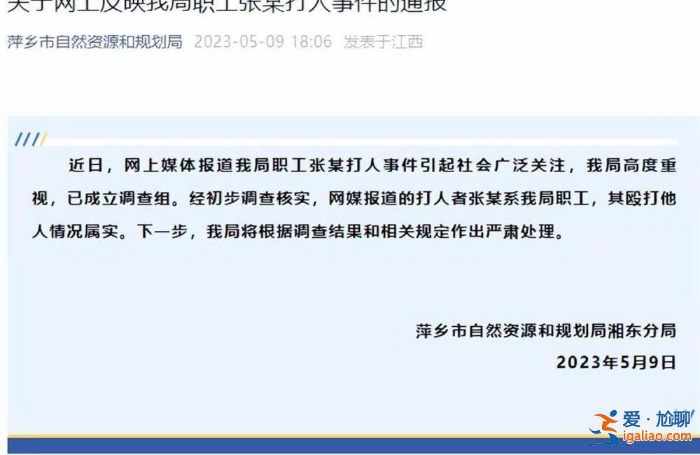 这“反射弧”太长？