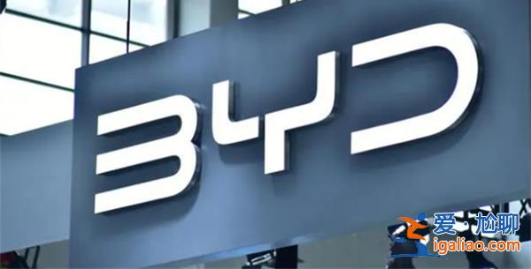 巴菲特减持比亚迪股份|持股比例降至9.87%，套现4.6亿港元[4.6亿港元]？