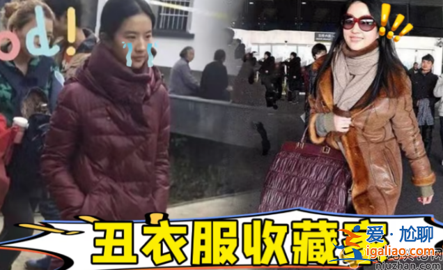 刘亦菲露腰了!机场自信露小蛮腰 全身奢牌行头超82万