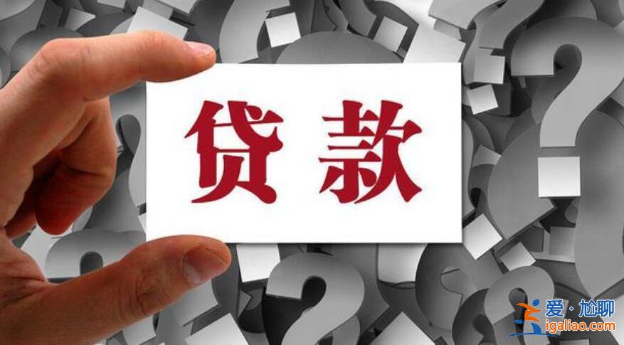 口碑最好的借款平台 推荐几款让你安心借款的？