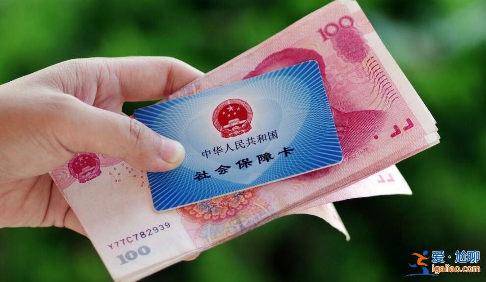 退休后医疗保险还用交吗，详细解释来了[医疗保险年限]？