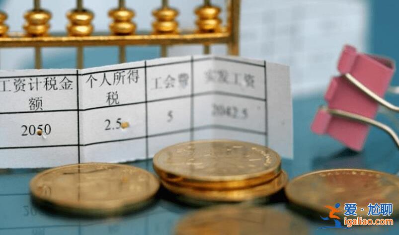 七险二金都包括什么 主要包括这些内容？