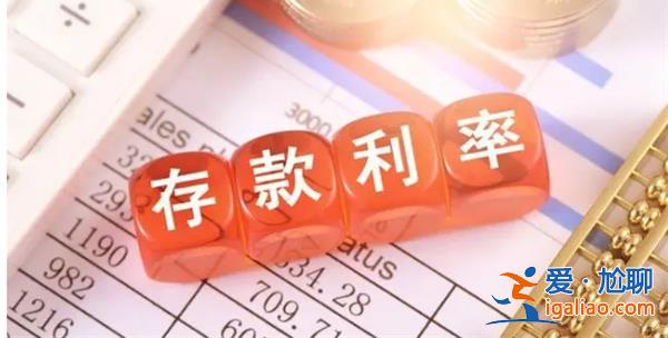为何有人会捧着几十万跨省存钱 原来真相如此现实？