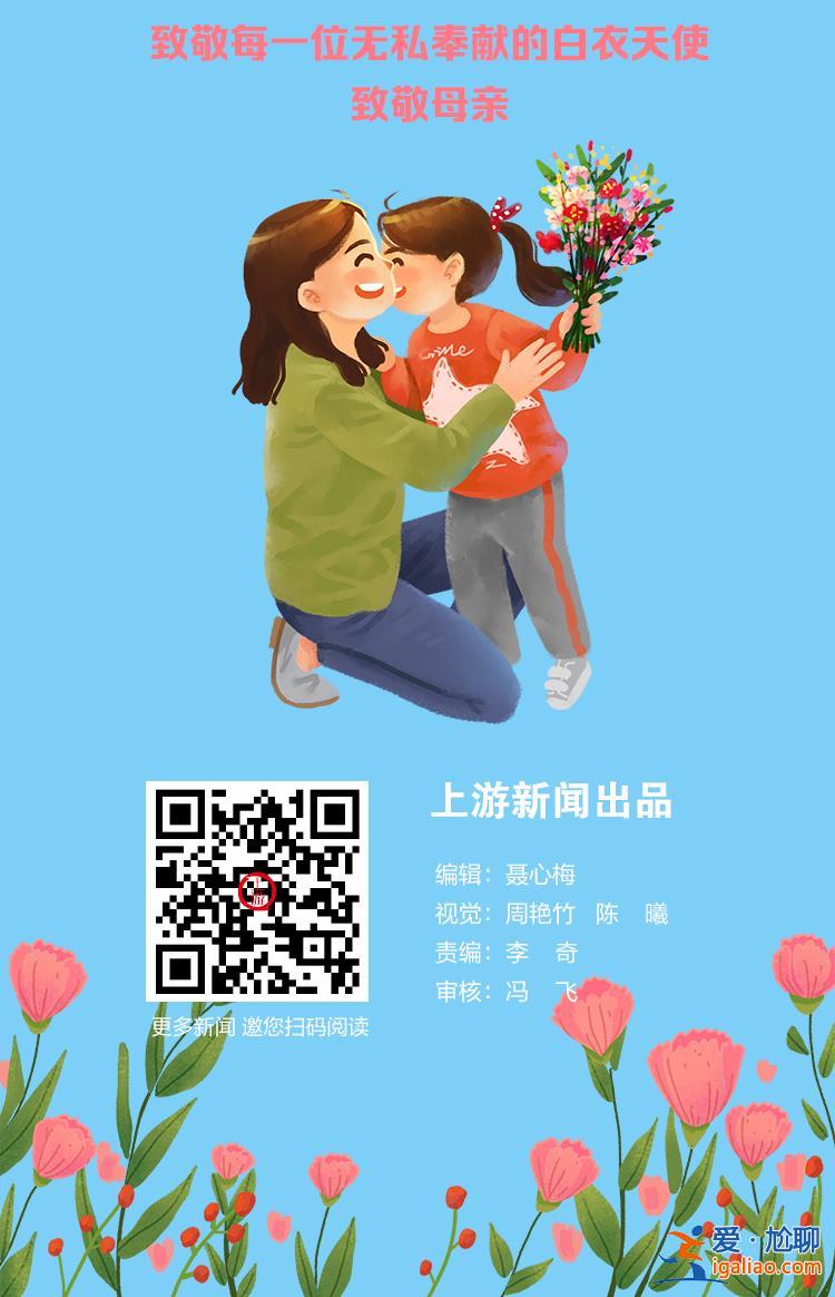 SVG | 瞧！我妈是护士？