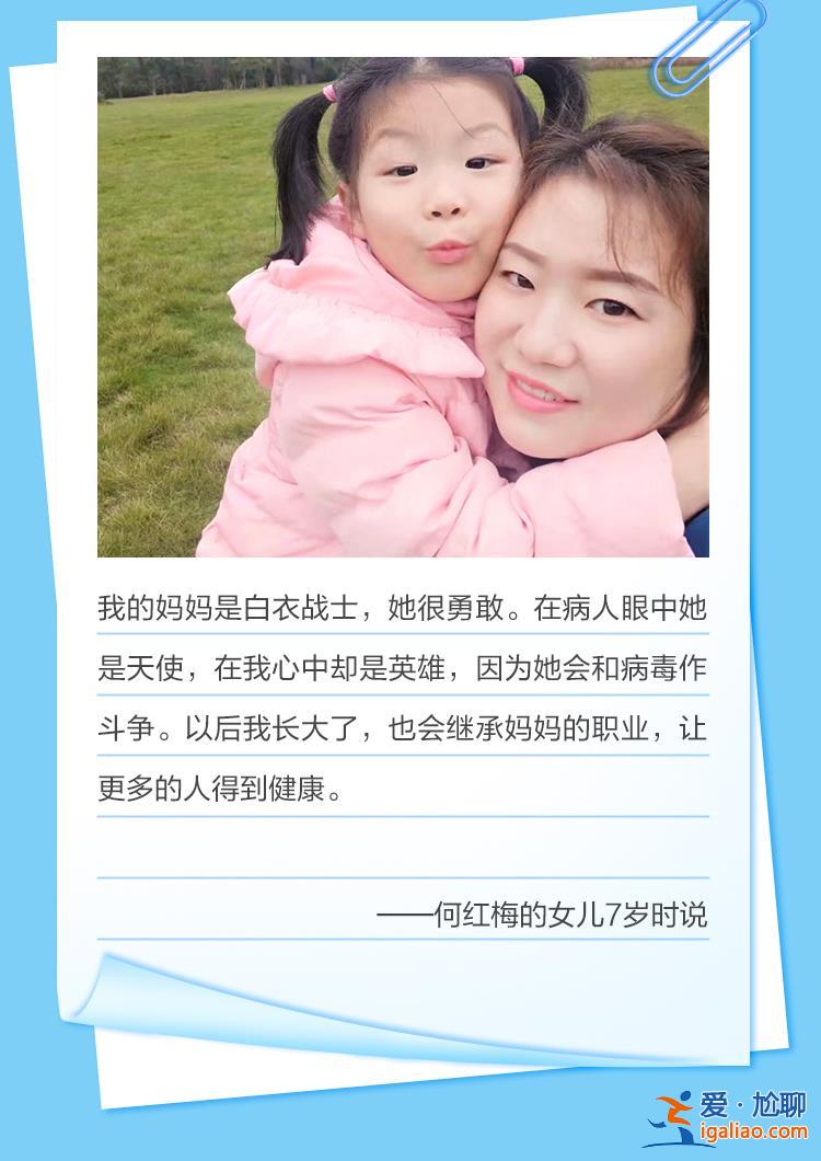 SVG | 瞧！我妈是护士？