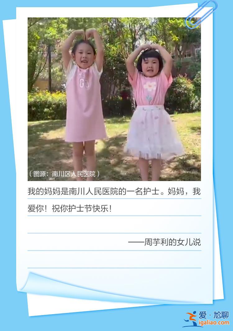 SVG | 瞧！我妈是护士？