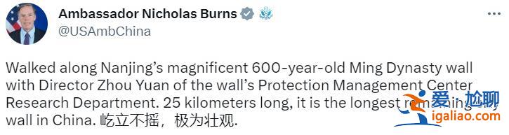 美国驻华大使的画风变了 但又似乎没变？