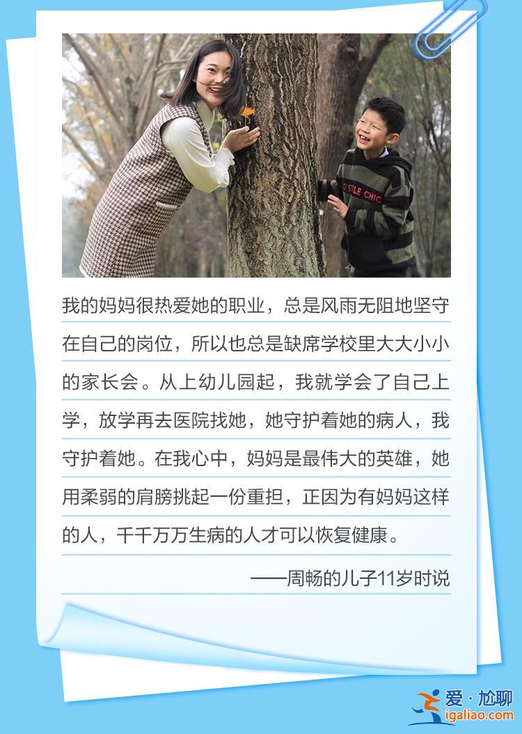 SVG | 瞧！我妈是护士？
