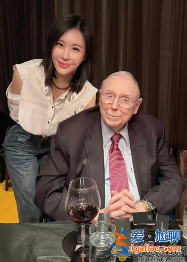 田朴珺约99岁查理芒格吃中餐，故露香肩被指不妥惹争议
