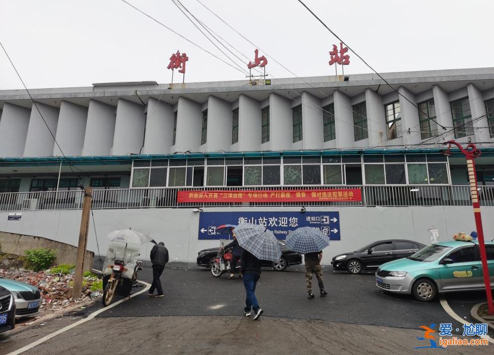 车站2名领导被停职？