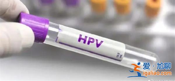 男童喉咙长菜花样肿块最终确诊感染HPV[HPV。]？