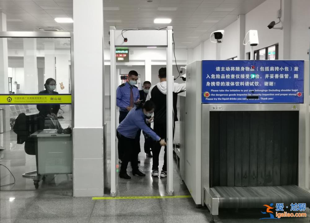 车站2名领导被停职？