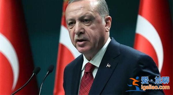 土耳其民意调查，候选人柯乐奇与埃尔多安支持率接近[柯乐奇]？