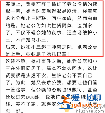 林依晨离婚是真的吗?曝林依晨协议离婚，老公屡次出轨被抓奸