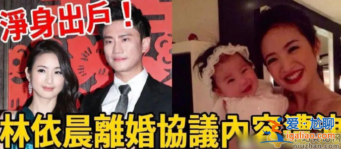 林依晨离婚是真的吗?曝林依晨协议离婚，老公屡次出轨被抓奸