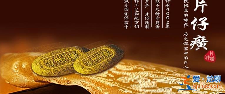 20年涨价20次 “药中黄金”惊动了反腐部门 片仔癀被调查？