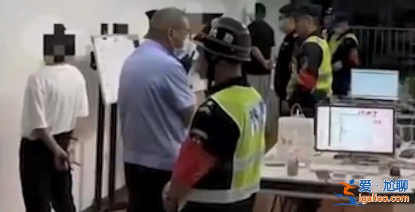 小伙入职第二天报警把公司端了 竟是从事网络诈骗的？