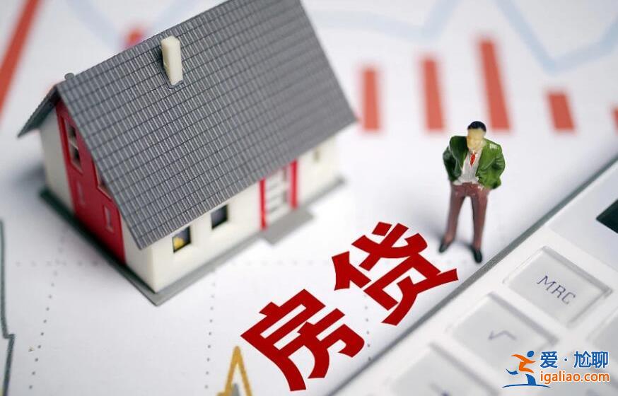 房贷提前还款怎么操作划算 最省钱的方法分享？