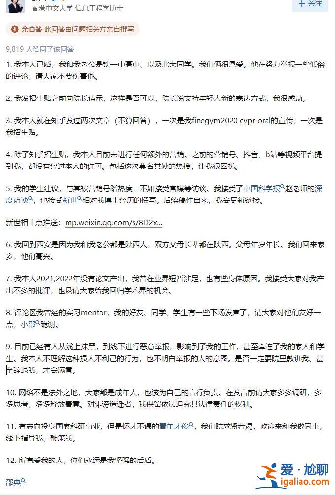 支持年轻人新的表达方式？