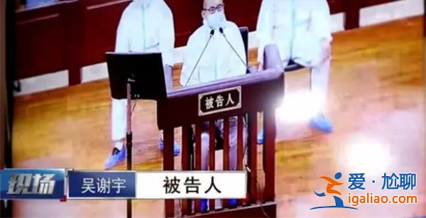 吴谢宇写五万字亲笔信寄到亲友求活路[亲笔信]？